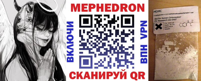 Купить Куртамыш Гашиш Конопля APVP АМФЕТАМИН Мефедрон
