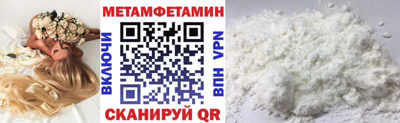 АМФЕТАМИН VHQ Куртамыш