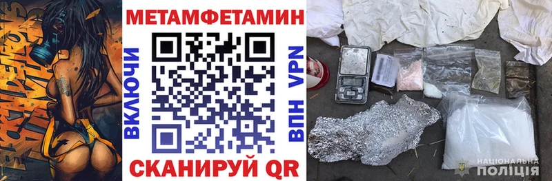 как найти   Куртамыш  Амфетамин VHQ 