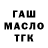 ТГК Wax megavatt11