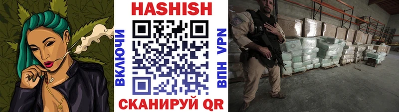 ГАШ 40% ТГК  блэк спрут зеркало  Куртамыш 
