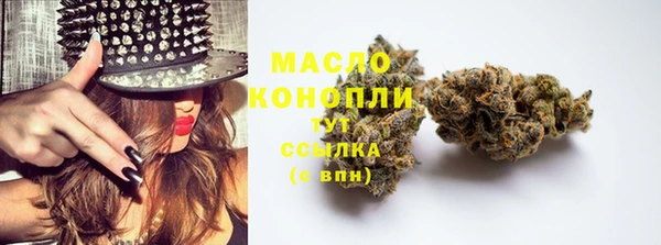 а пвп мука Саяногорск