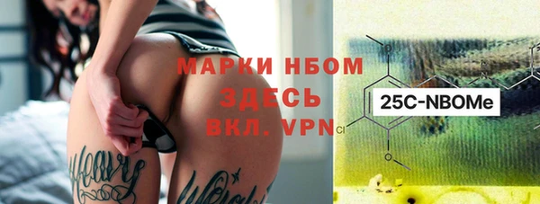 mdpv Сафоново