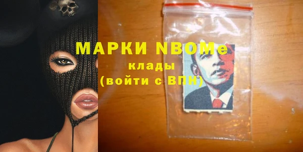 а пвп мука Саяногорск