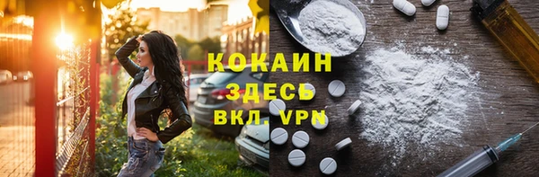 кокаин колумбия Алексин