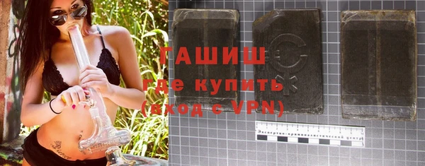 экстази Алексеевка