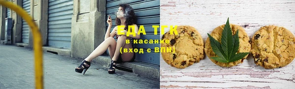 экстази Алексеевка