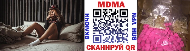 MDMA VHQ  даркнет сайт  Куртамыш 