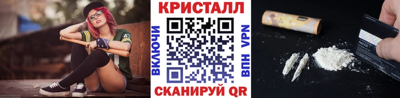 МЕТАМФЕТАМИН пудра Куртамыш