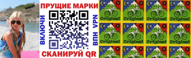 Марки NBOMe 1,5мг  Куртамыш 