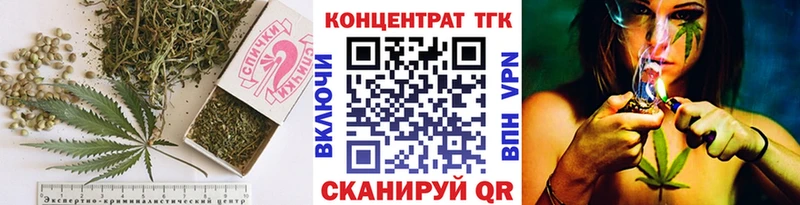 где продают Куртамыш ТГК жижа